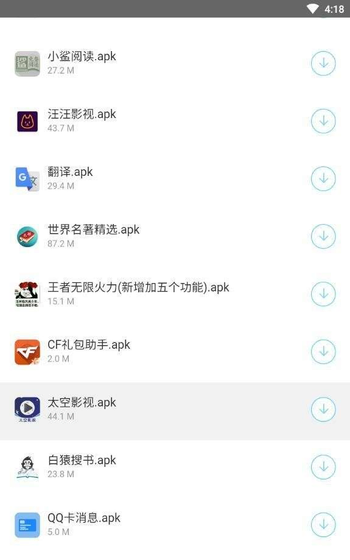 小奶油软件库 - 一站式优质应用下载平台 Hero图